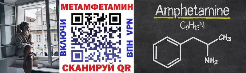 Amphetamine Розовый  где купить наркотик  Крым 