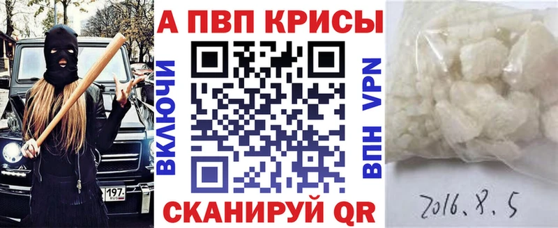 blacksprut рабочий сайт  Крым  A PVP мука  как найти закладки 