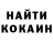 КЕТАМИН VHQ Alexander Doynikov