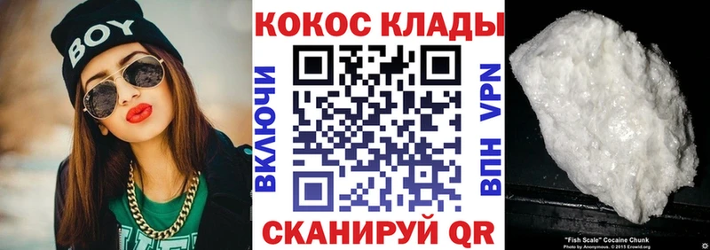 Кокаин Эквадор  Крым 