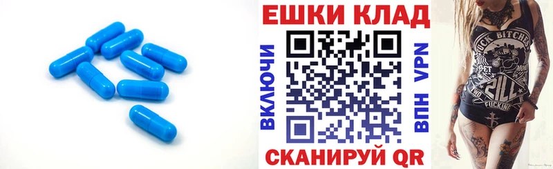 Экстази Philipp Plein  OMG как зайти  Крым 
