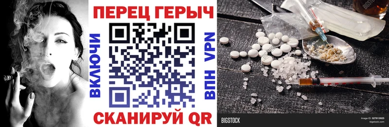 Героин афганец цены Крым
