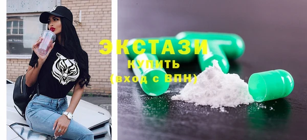 хмурый Волосово