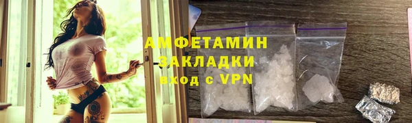 соль курить ск Волоколамск