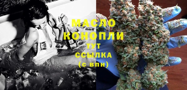 соль курить ск Волоколамск