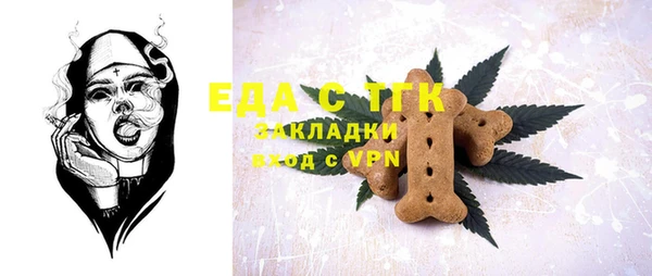 хмурый Волосово