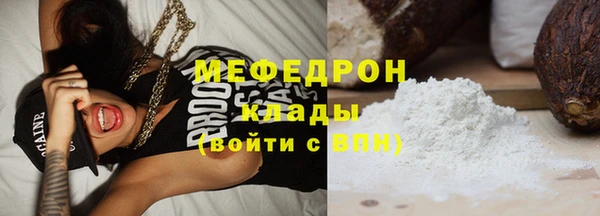 соль курить ск Волоколамск
