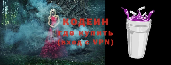 соль курить ск Волоколамск