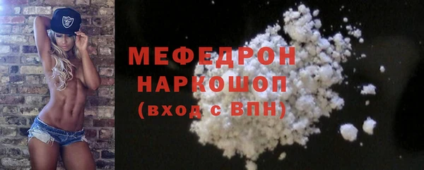 соль курить ск Волоколамск