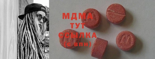 соль курить ск Волоколамск