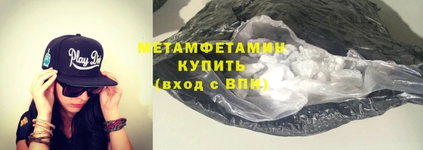 кокаин перу Володарск