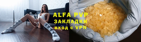 кокаин перу Володарск