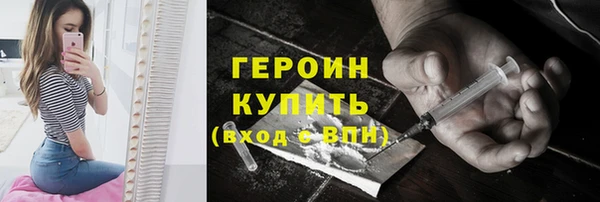 хмурый Волосово