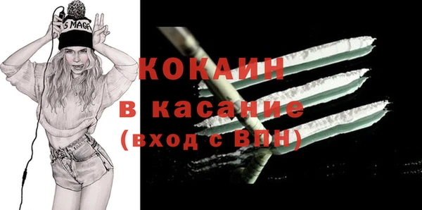 хмурый Волосово