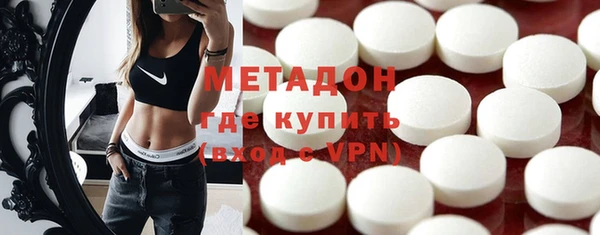 хмурый Волосово
