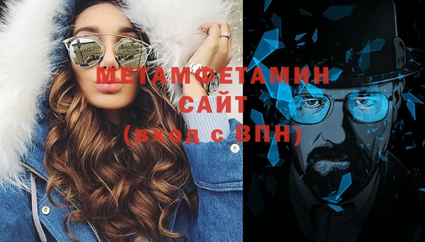 хмурый Волосово