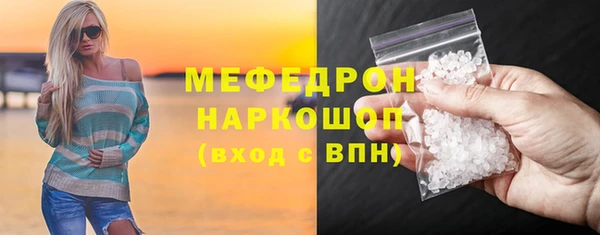 соль курить ск Волоколамск