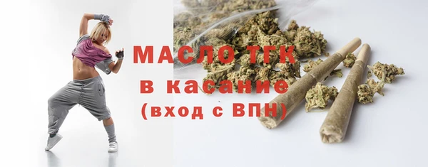 соль курить ск Волоколамск