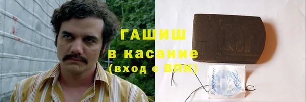 хмурый Волосово