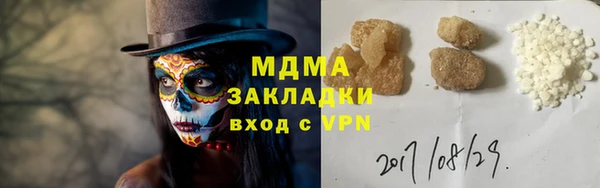 хмурый Волосово