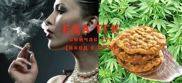 соль курить ск Волоколамск