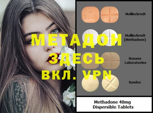 соль курить ск Волоколамск