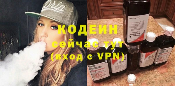 хмурый Волосово