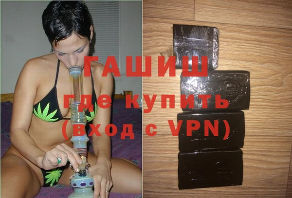 соль курить ск Волоколамск