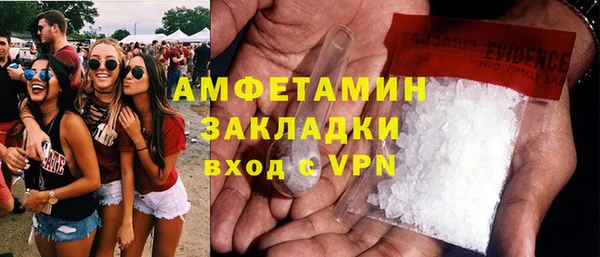 соль курить ск Волоколамск
