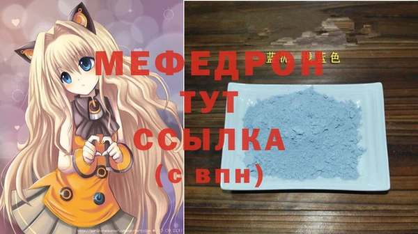 хмурый Волосово