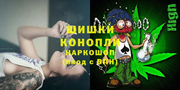 соль курить ск Волоколамск