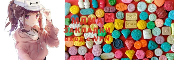 хмурый Волосово