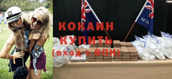 хмурый Волосово