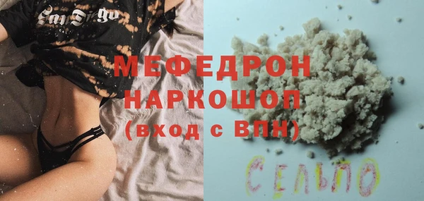 соль курить ск Волоколамск