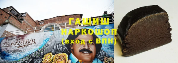 кокаин перу Володарск