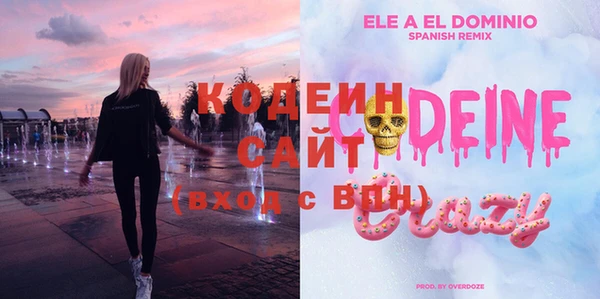 соль курить ск Волоколамск
