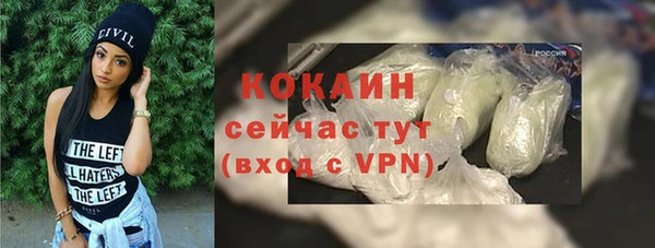 кокаин перу Володарск