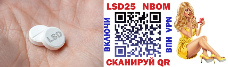 LSD-25 экстази кислота  гидра ONION  Крым 