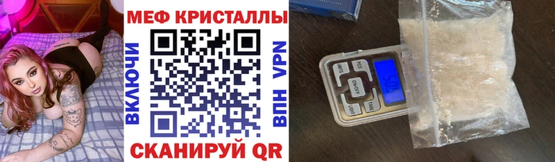 Мефедрон  Крым