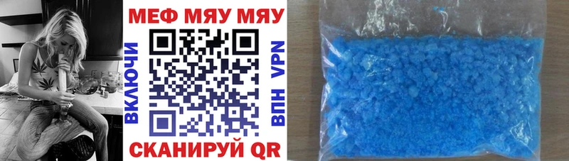 Мефедрон VHQ  Крым 