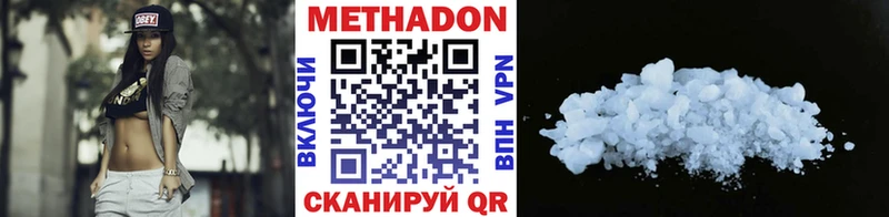 хочу   Крым  МЕТАДОН кристалл 
