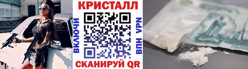 где найти наркотики  МЕГА ссылка  Первитин витя  Крым 