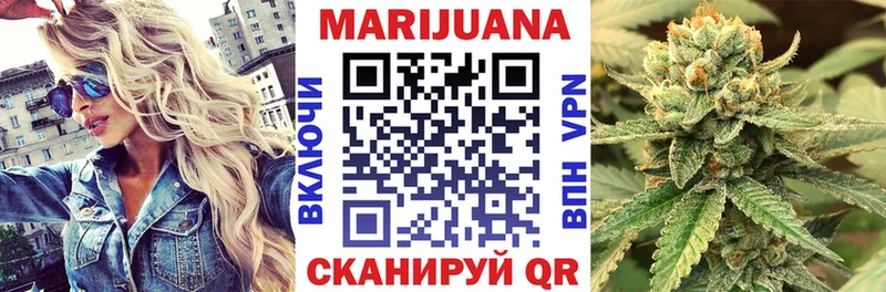 Каннабис THC 21%  закладки  Крым 